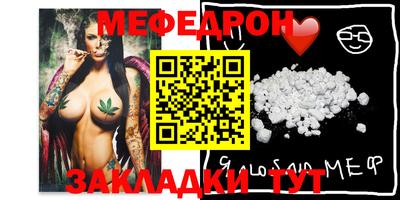 дживик Ставрополь