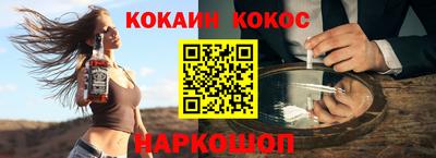 дживик Ставрополь