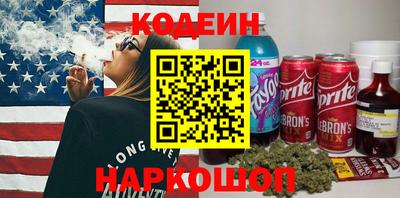 дживик Ставрополь