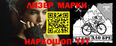 дживик Ставрополь