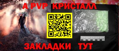 скорость mdpv Старая Купавна