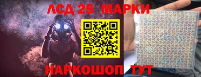 дживик Ставрополь