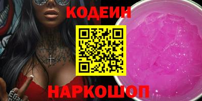 эйфоретик Среднеуральск