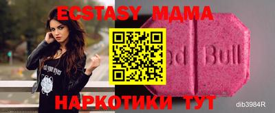 дживик Ставрополь