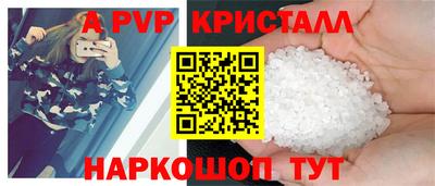 дживик Ставрополь
