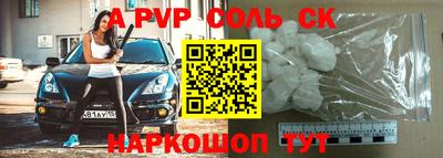 дживик Ставрополь