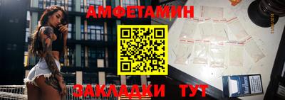 дживик Ставрополь