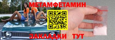 дживик Ставрополь