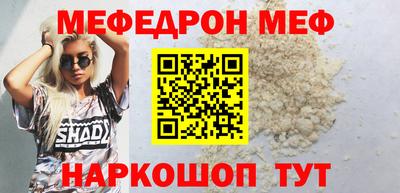 дживик Ставрополь