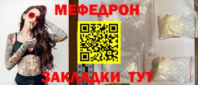скорость mdpv Старая Купавна