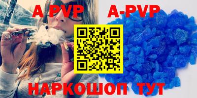 дживик Ставрополь