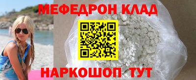 эйфоретик Среднеуральск