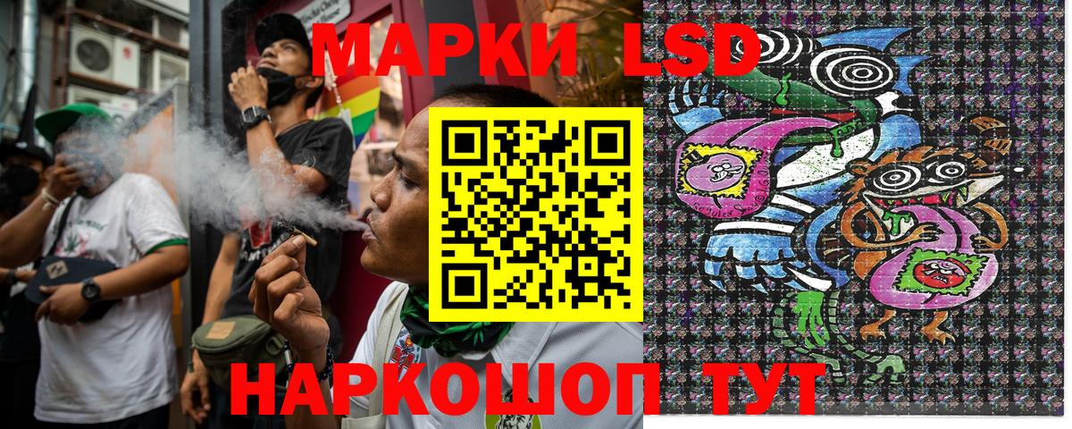 Павловский Посад  Марки N-bome 1,5мг  Вход с VPN 