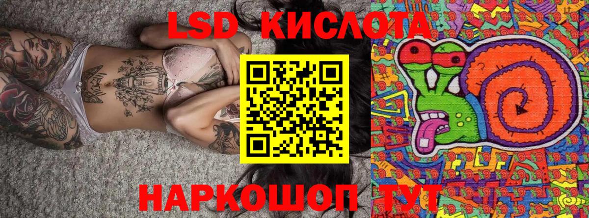 Марки NBOMe 1,8мг Павловский Посад