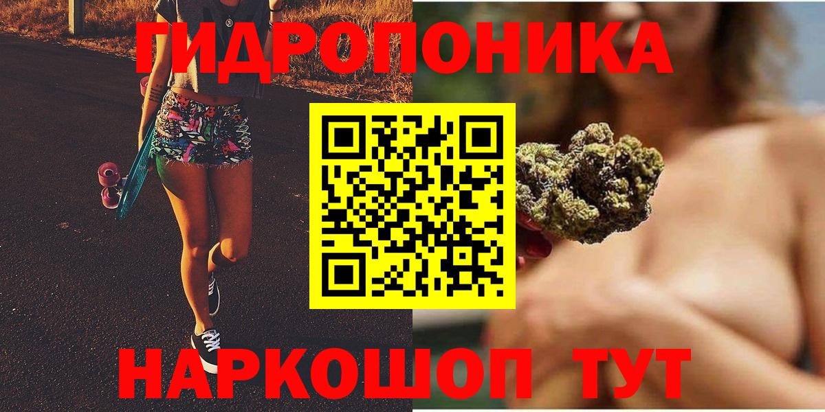 Каннабис VHQ Павловский Посад